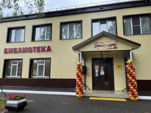 В Тонкине открылась модернизированная центральная детская библиотека